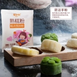 易小焙 Приготовленный пирог порошок 20 г домашний ледяной кожа Лунный пирог xuemei anty -stick powder cast