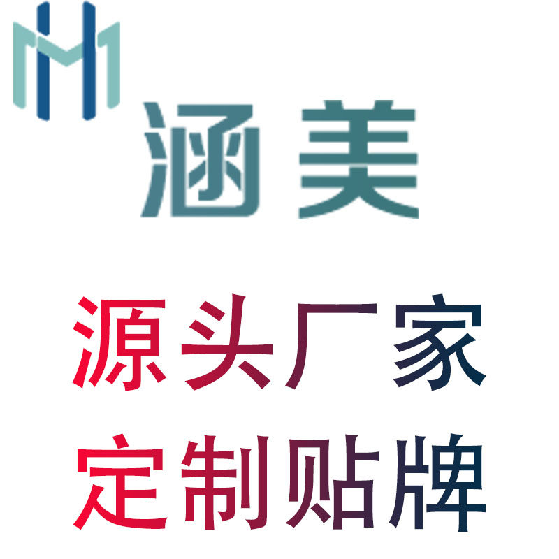 太赫兹源头厂家的LOGO
