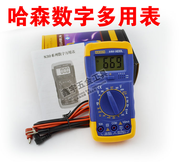 Digital multimeter digital display table universal table with backlight full protection A830L