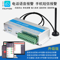  Mobile phone app remote control switch gprs wireless timing alarm power supply Street lamp smart remote control module