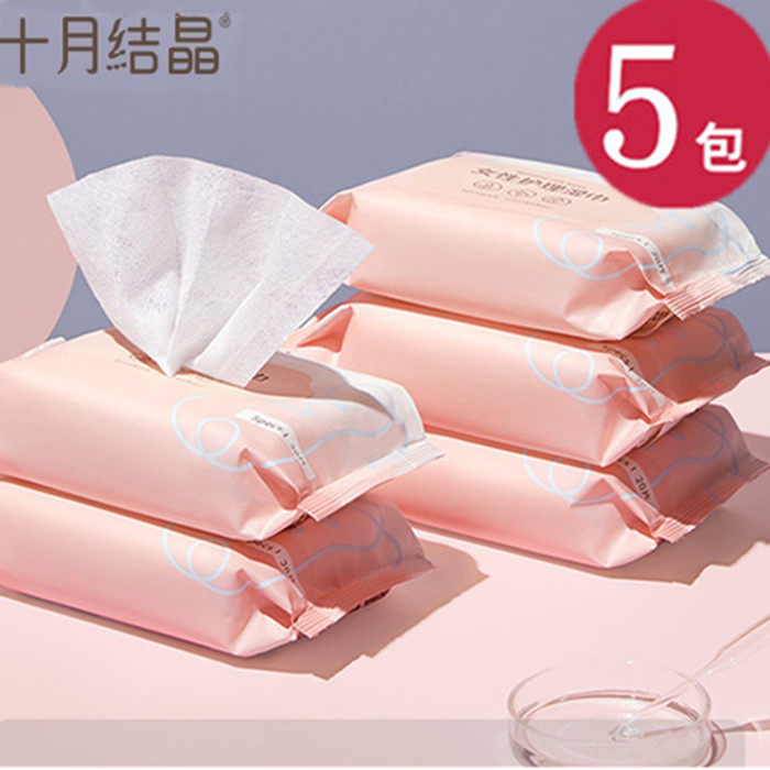 In October crystallized female maternal wet tissue pregnant women after maternal care in the private nursing period 20 draw