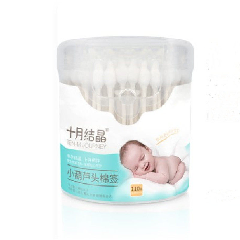 October crystallization baby cotton swab baby ear, nose and navel cleaning newborn special cotton swab double-ended spiral 110
