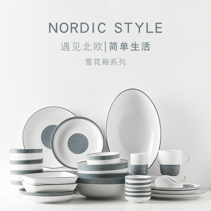 Poya Xuan Japanese dish suit household with light luxury ceramic tableware dishwasher dishes combined Nordic Joe relocation gift