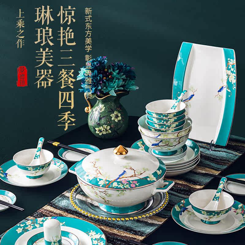 Poya Xuan Bowl suit Home Bone China Cutlery Cutlery Chinese Style Light Lavish Ceramic Bowl Tray Bowl and chopsticks Combined Joe to give gift