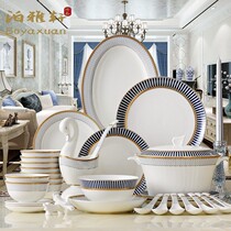 Poya Xuan European bone porcelain tableware light luxury dishes set household rice bowl chopsticks Bowl plate combination housewarming gift