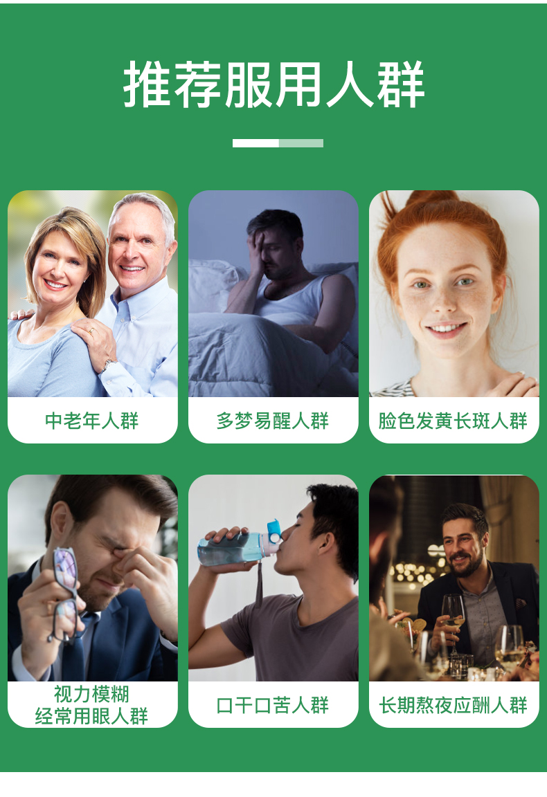 捷克克拉斯特健肝锭60粒