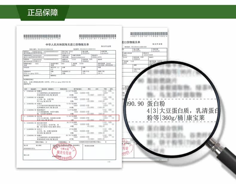 Протеиновый порошок_02.jpg