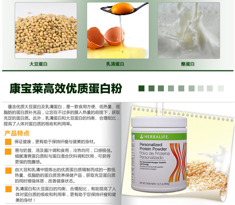 Протеиновый порошок_07.jpg