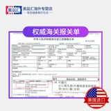 Amway Nutrilite Ирония в фолитированных таблетках беременная женщина -приготовление беременности Официальный веб -сайт подлинный официальный веб -сайт подлинный