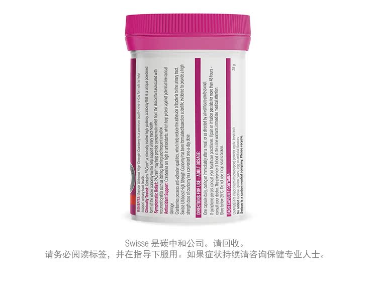 Úc swisse cranberry tinh chất viên nang 30 viên Man Yuemei nữ bảo trì buồng trứng sản phẩm sức khỏe viêm phụ khoa - Thức ăn bổ sung dinh dưỡng c sủi