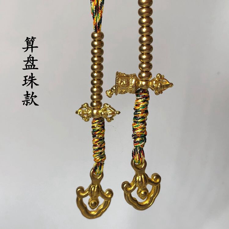 Zhenshanzai Brass Bell and Pestle Wenwan Xingyue Vajra Bodhi Buddha Beads commemorative side-mounted accessories dharma shield pendant style