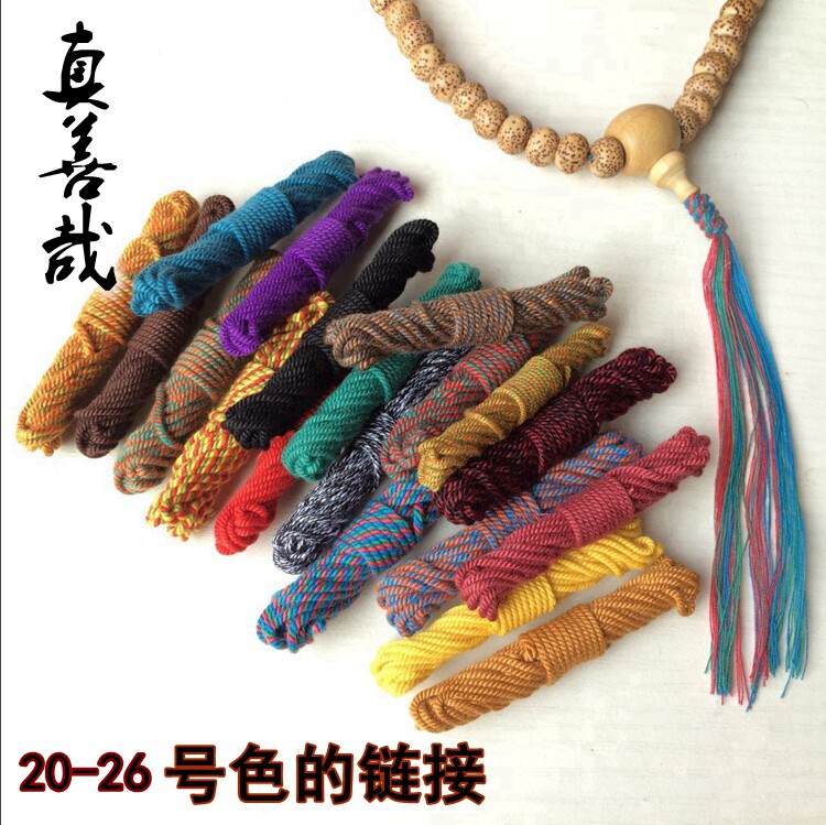 (Color No. 20-25) Hand-rubbed cotton thread Bodhi Phoenix Eye King Kong Buddha Beads Text Play Non-elastic DIY Cord