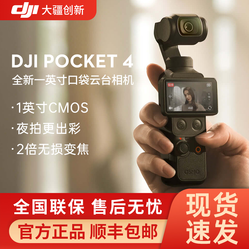 Dji Pocket 4 Handheld Gimbal Camera for Vlogging and Photography