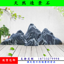 Snowwave Landscape Stone Slicing Combined Courtyard Garden Landscaping Stone natural Taishan stone Large small view stone Natural stone