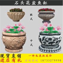 Stone Carving Flower Pot fish tank Courtyard Green Stone Imitation Ancient Round Vat fish culture planting flowers indoor outdoor flower bowl stone groove Merchants swaying pieces