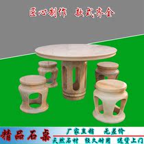 Natural Evening Red Stone Table Stone Bench Patio Courtyard Garden Outdoor Stone Table Tea Table Villa Balcony Home Marble Material Table