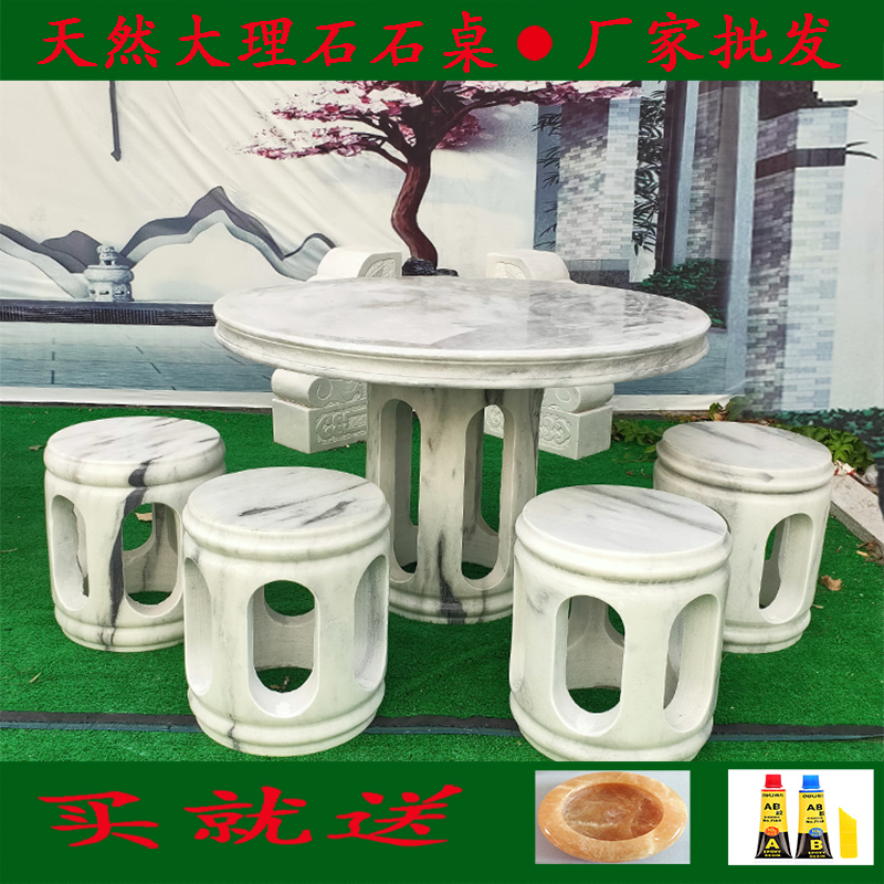 Stone Table Stone Bench Courtyard Garden Outdoor Hollowed-out Natural Marble Material Table And Chairs Villa Casual Home Profiled Tea Table