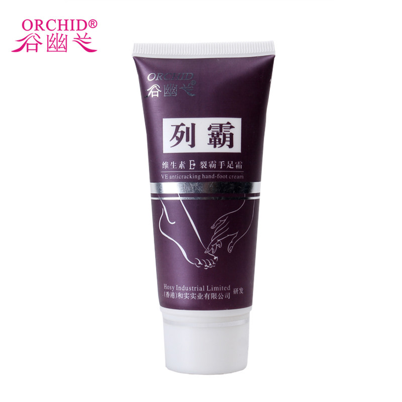 Gu Youlan vitamin E crack tyrant hand and foot cream hand and foot cream hand and foot cream moisturizing moisturizing dry crack
