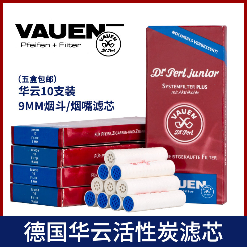 German Hucloud VAUEN Tobacco Cigarette Holder Active Carbon Filter 9mm mm Flue 10 Stone Nangwood Tobacco Fighting Accessories