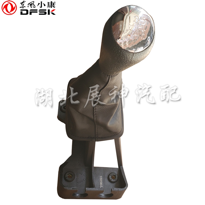 Dongfeng Xiaokang C31 C32 Elects gear lever ball head Even base assembly accessories for gear shift manipulation mechanism