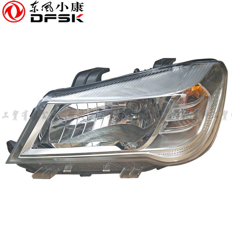 Dongfeng scenery 330s combination far and near light steering headlight assembly physical store discount original factory