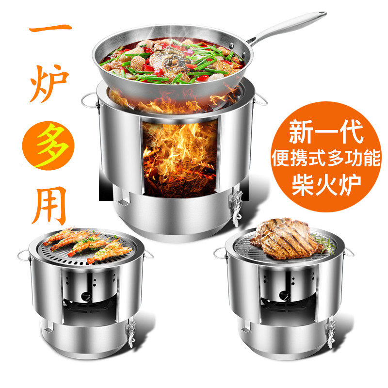 New Countryside Multifunction Home Portable Removable Thickened Stainless Steel Outdoor Smoke-free Firewood Stove Wood Stove