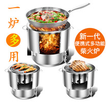 New rural multifunctional home portable removable padded stainless steel outdoor smokeless firewood stove stove