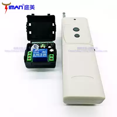Remote control access control motor lamps wireless remote control switch receiver 12V single switch can penetrate the wall