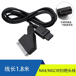 Линейка цветных мониторов метлы Nintendo NGC/N64/SFC/SNES/Super Nintendo SCART RGBS