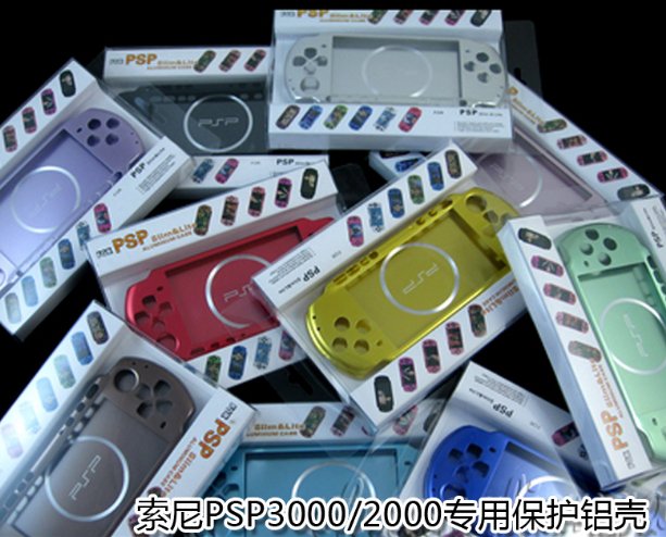 PSP protective shell PSP3000 aluminum box PSP2000 host ultra-thin protective shell metal aluminum shell in stock