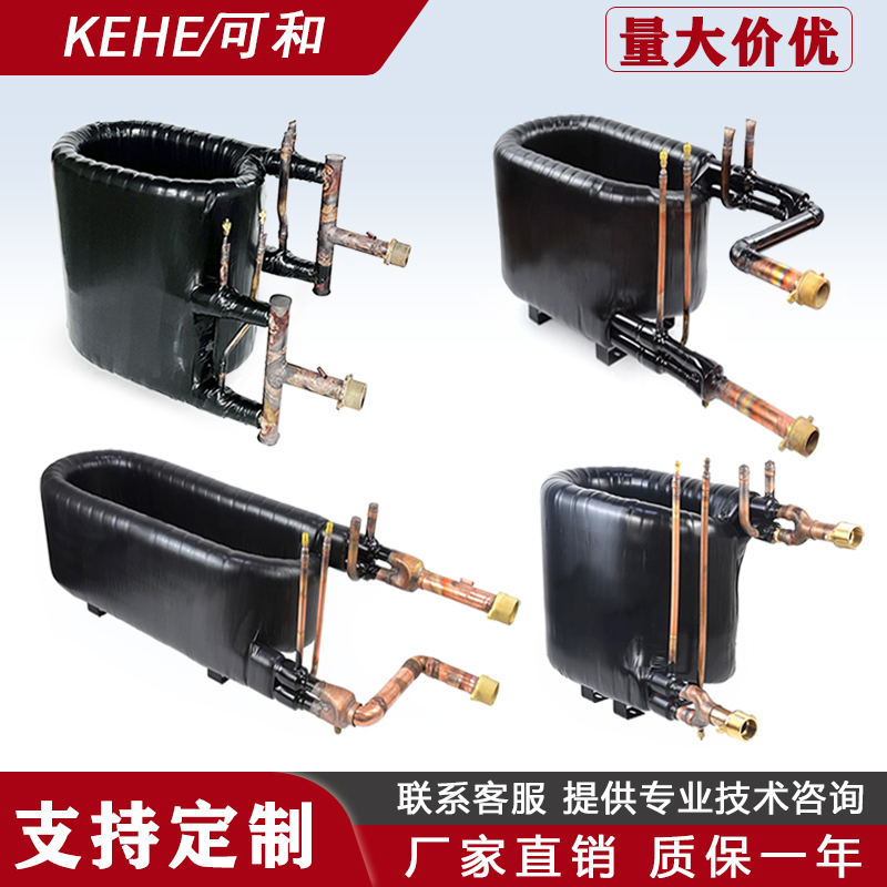 10P Shell and Tube Heat Exchanger Air Energy Heat Pump Heat Exchanger Condenser Evaporator Water Cannon Air Conditioning Refrigeration Accessories
