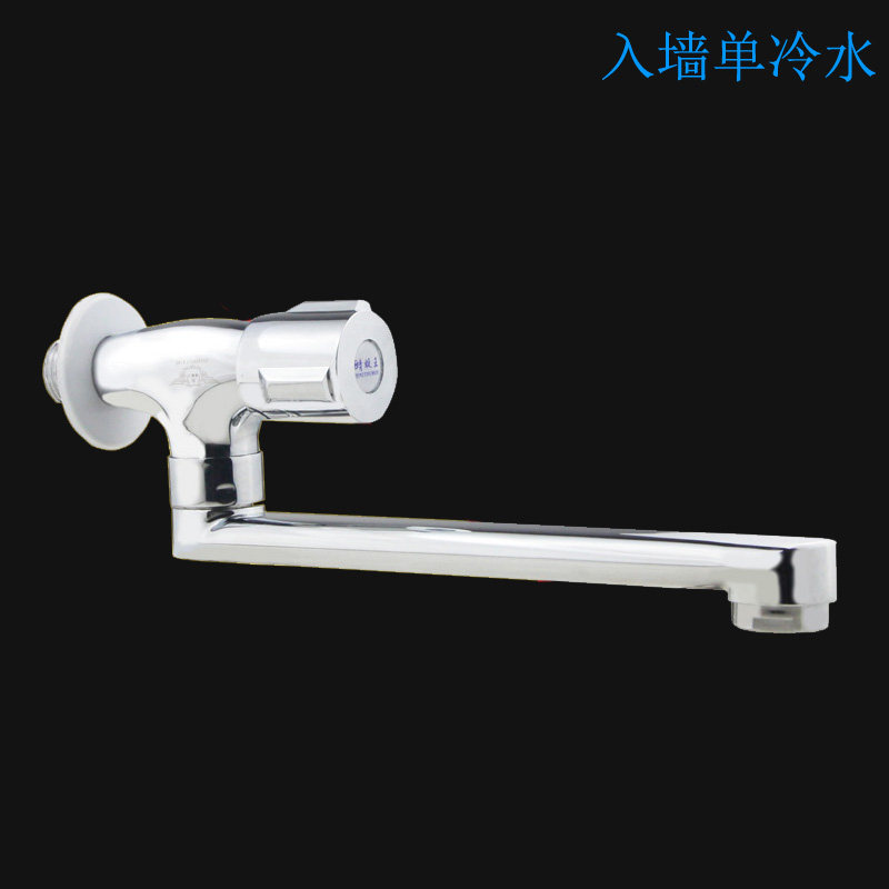 Full copper lengthened mop pool tap swivel Balcony Mop Sink Pool Kitchen into wall style 4 Mono Cold Angle Valves