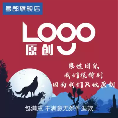 Catering logo design original trademark art font company store name logo brand vi cartoon icon custom work