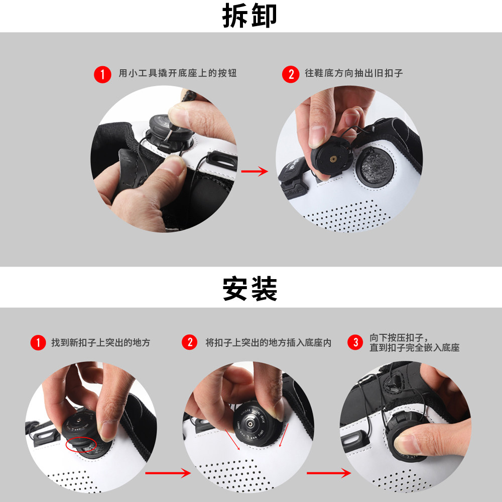 Велосипедная обувь 台湾atop山地车锁鞋公路自锁骑行鞋旋转扣尼龙钢丝绳套装修补配件 Sidebike