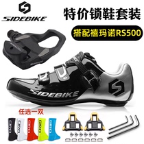 Road Bike Ring Shoes Mobs Bike lock Shok Block Step suit lahable Dynamic