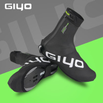 GIYO road lock shoes Mountain bike riding shoes windproof waterproof fleece warm shoes cover shoe cover riding equipment Autumn and winter