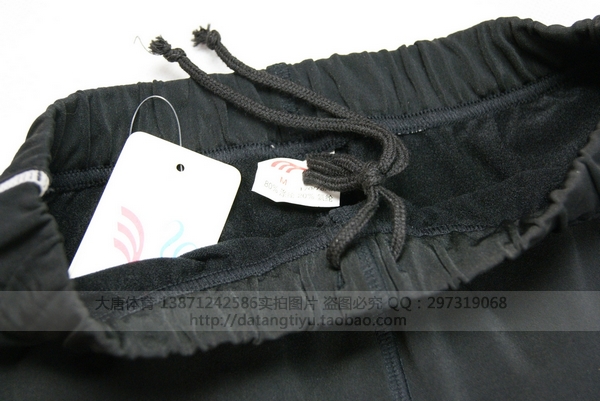 Pantalon de sport mixte en nylon - Ref 2007867 Image 13