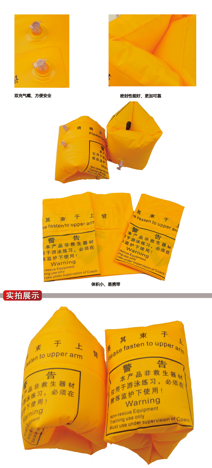 Vòng tay bơi vòng cân bằng tay áo đôi bóng dày dày an toàn trẻ em người lớn cặp phao đỡ cổ cho bé