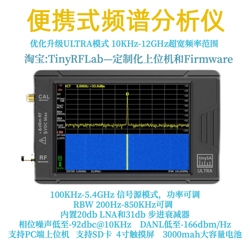 Tinysa Ultra Spectrum Analyzer 10K-12Ghz Diagram Control Transmission Emc Rewifi Bluetooth Lora 5g