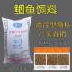 Hongda Granular ຈີນ Carp ຫຍ້າ, Carp Crucian ແລະ Carp ຂະຫນາດນ້ອຍປະສົມ