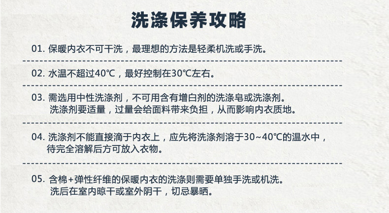 Sous-vêtement chaud Moyen-âge C18 en coton - Ref 761266 Image 46