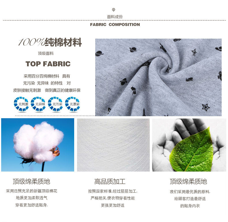 Sous-vêtement thermo jeune simple en coton - Ref 747843 Image 8