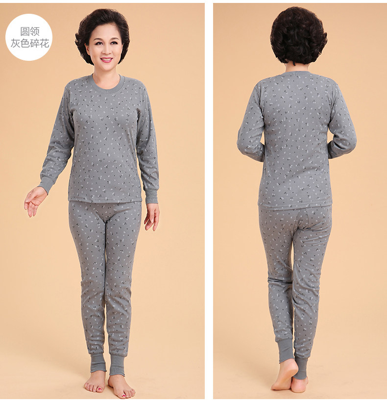 Sous-vêtement thermo personne âgée B23 en coton - Ref 751019 Image 25