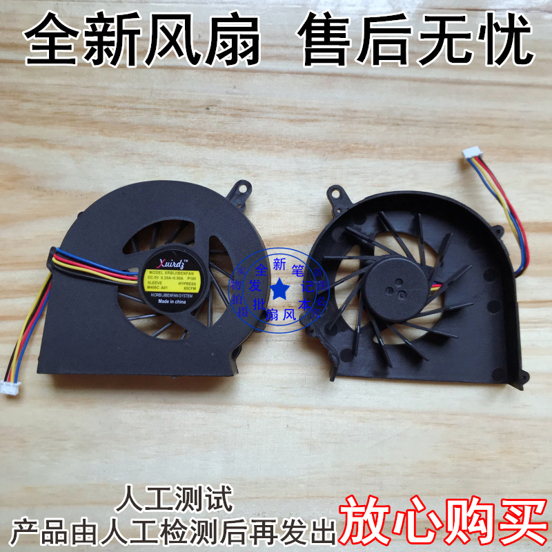Suitable for Hp Compaq Cq58 Cq57 G58 G57 655 Fan Cpu Cooling