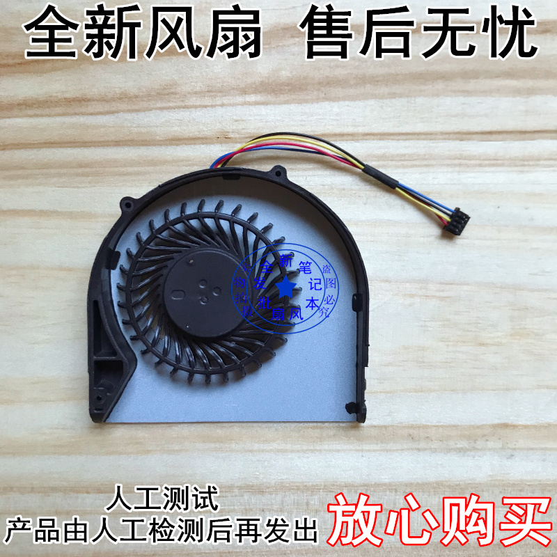 Suitable for Lenovo Zhaoyang B590 E49A E49L E49AL K49 e49G k49a k49a k49a notebook fan