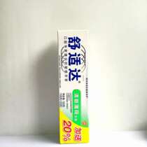 120g Sensodyne Fresh Mint Anti-Sensitive Toothpaste Strong Enamel