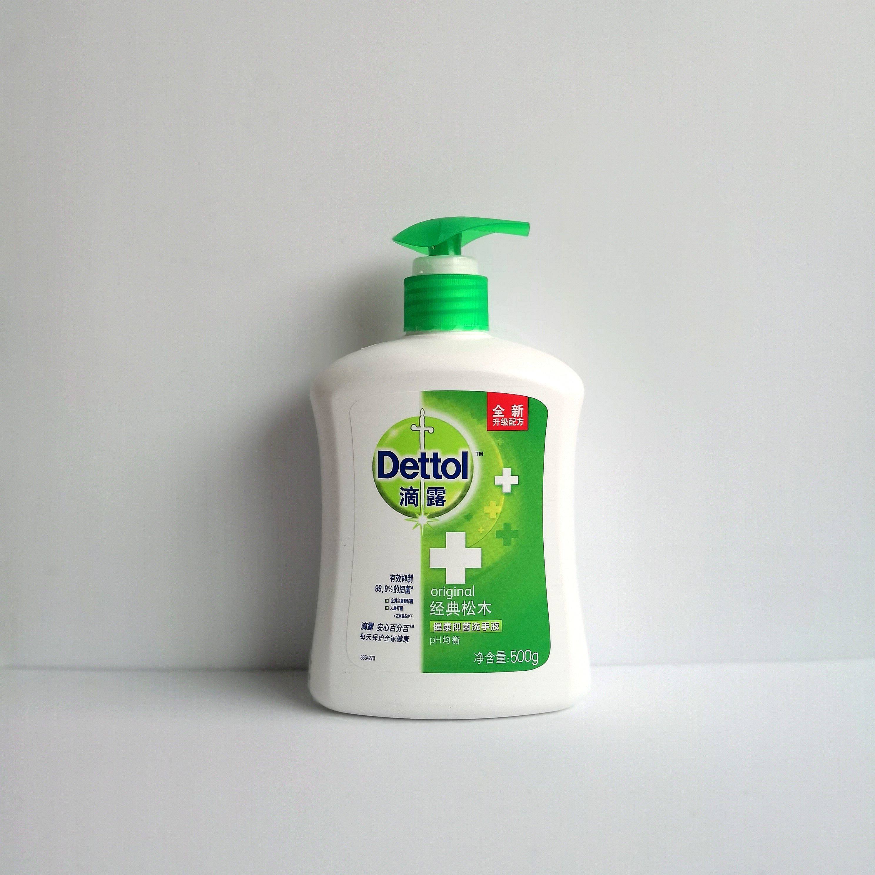 Dettol classic pine health antibacterial hand sanitizer 500gPH balanced formula protection disinfection and sterilization