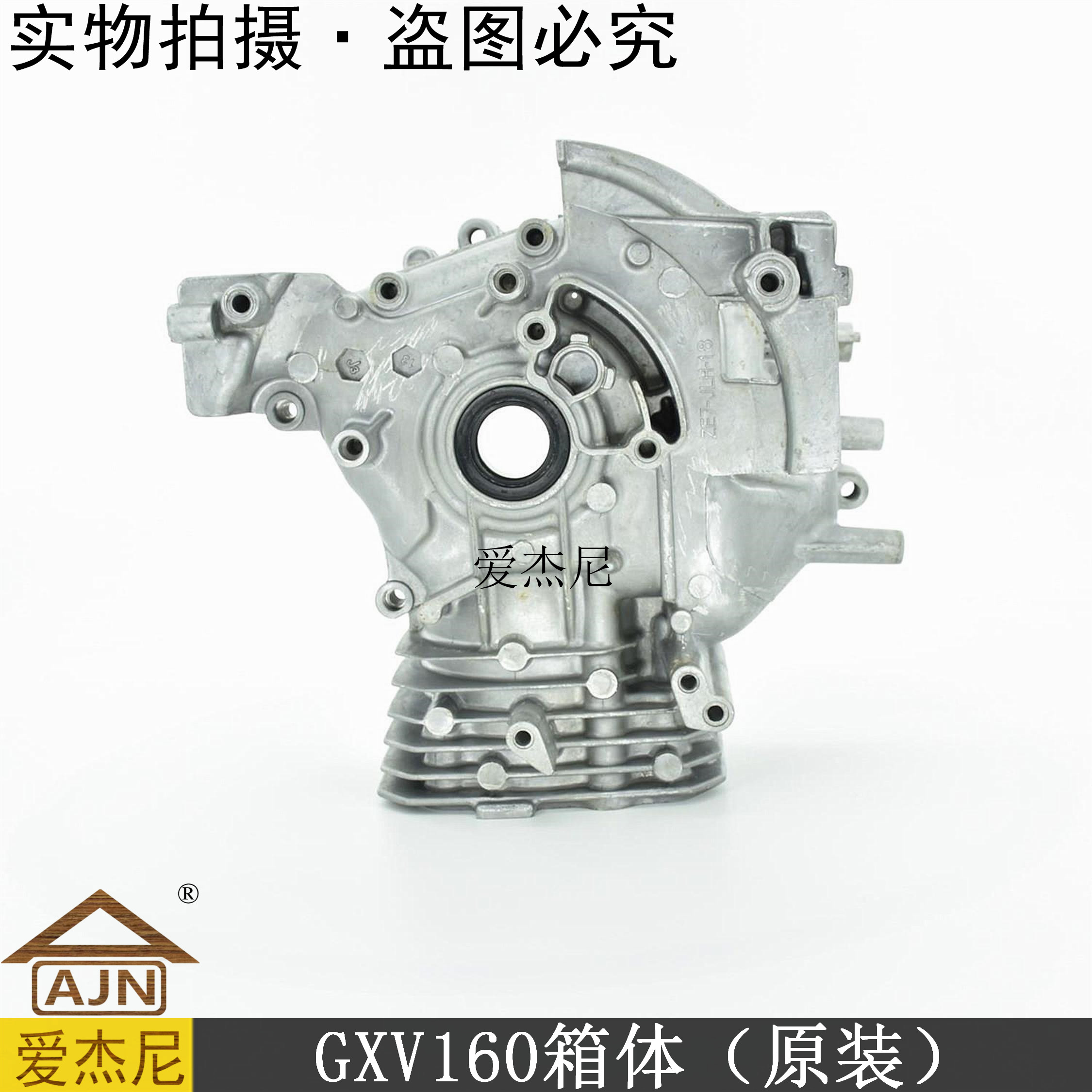 Honda GXV160 petrol lawn mower crankshaft cylinder case HONDA Vibon Middle green Thorp garden forest machinery accessories