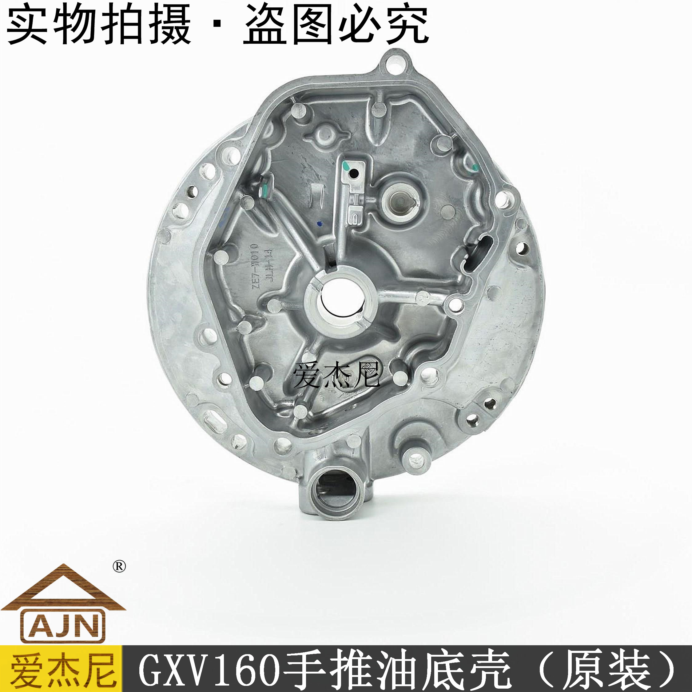 Original Honda GXV160HRJ216 lawn machine machine accessories from the rolling oil substrate large Luntop garden