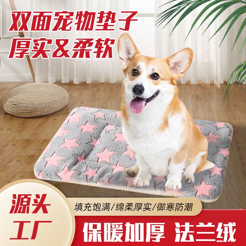 旺财宠物用品批发广场